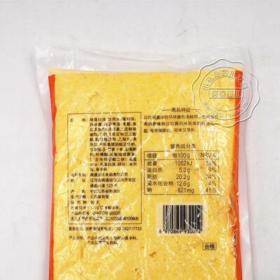 新货包邮丘比鸡蛋沙拉风味酱1kg/10袋千岛酱沙拉酱果酱日式料理三