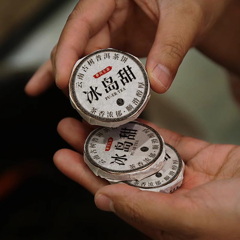 小茶饼云南普洱茶叶普洱老班章冰岛生茶熟茶白茶红茶对对碰茶