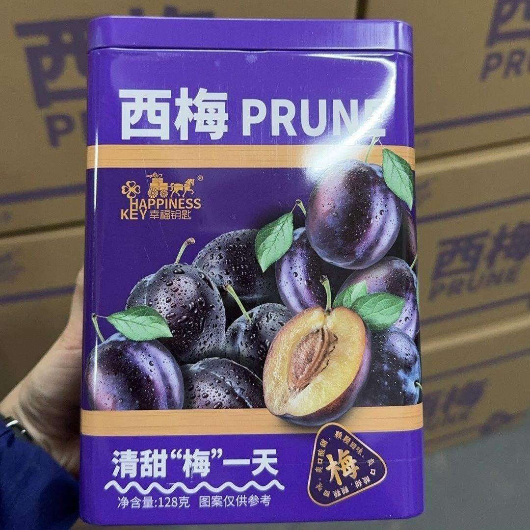 幸福钥匙西梅独立包装蜜饯果干酸甜梅子茶配零食西梅罐装礼盒装