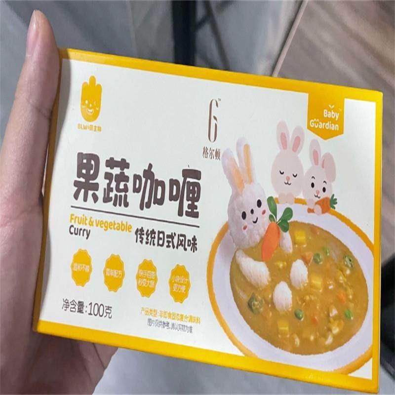 新日期宝宝格尔顿果蔬咖喱温和不辣独立4小块方便儿童速食咖喱饭