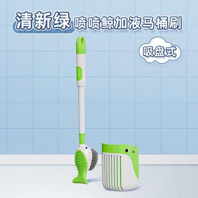 新品自动加液马桶刷吸盘壁