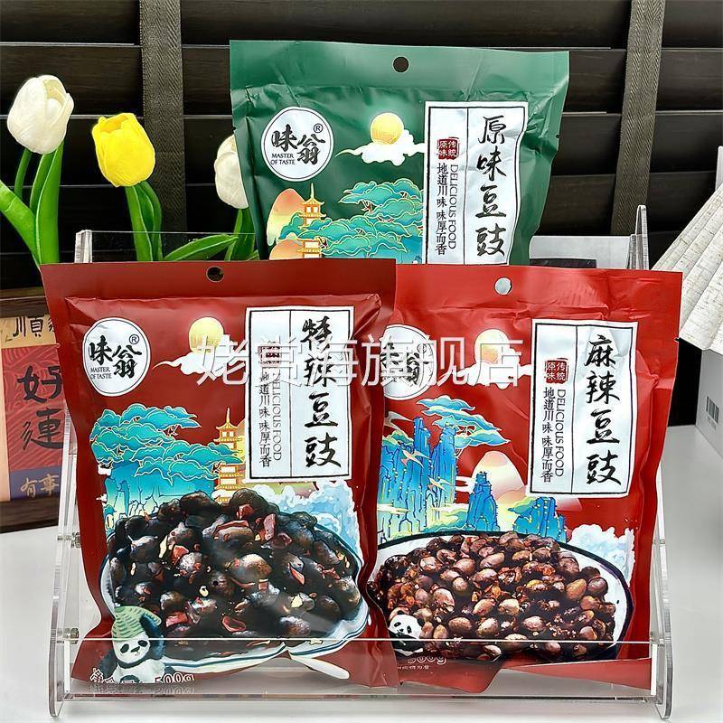 新日期味翁四川麻辣豆豉原味特辣香辣风味豆鼓贵州湖南下饭菜拌饭