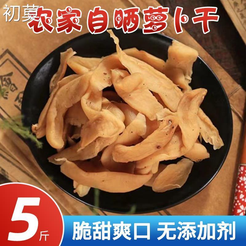 农家自晒老式糖醋五香萝卜干下饭菜咸菜商用大全香脆嘎嘣脆萝卜干