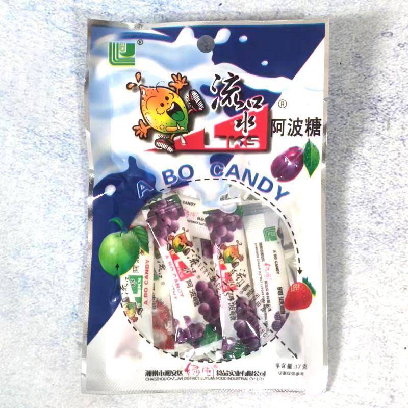 流口水酸奶棒8090后怀旧零食混合水果糖糖果混合口味童年回忆经典