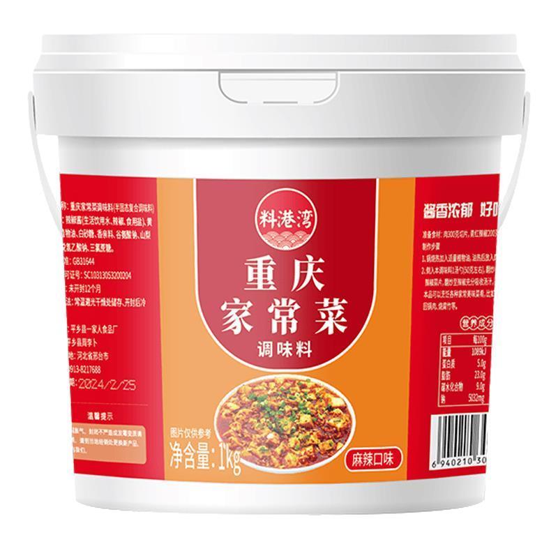 料港湾正宗家常菜小炒酱旗舰店桶装家用调味料重庆农家小炒酱黍米