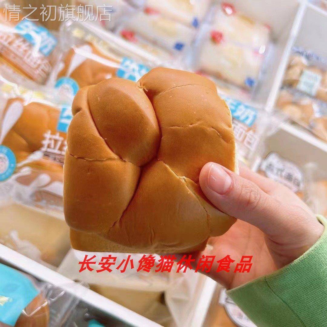 牛奶原味拉丝面包 无蔗糖糕点零嘴 资溪特色老面包 早餐点心70g*5