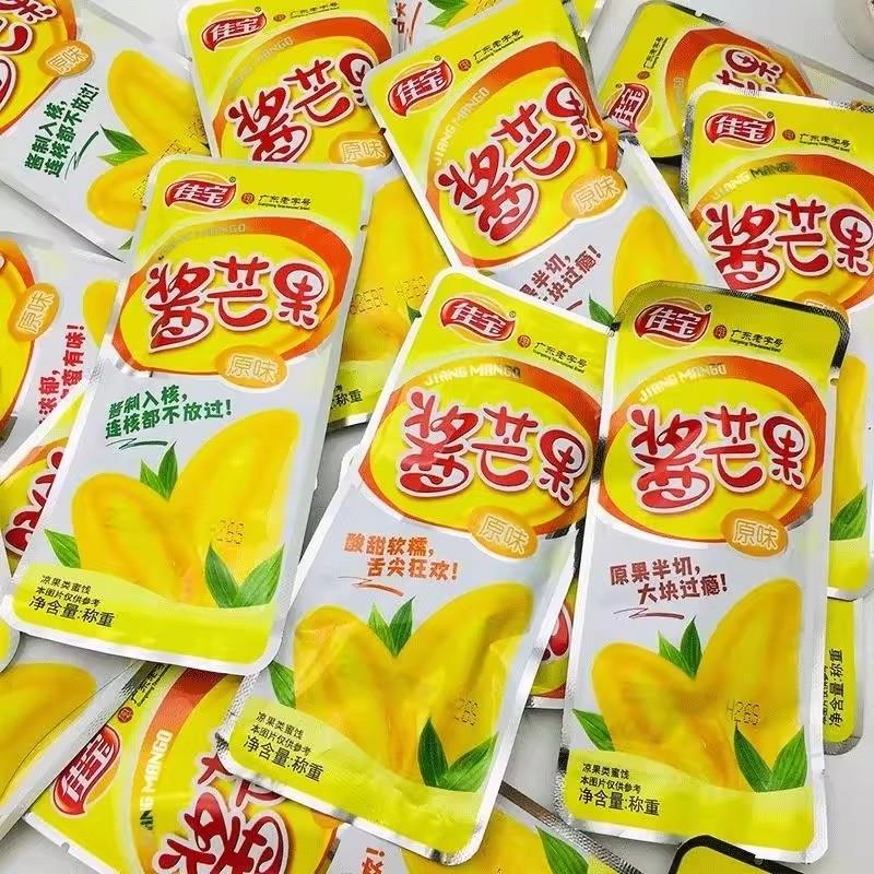 极速佳宝酱芒果干九制童年蜜饯果脯老式8090后经典怀旧老零食旗舰