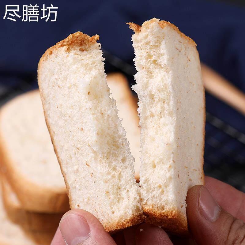 梁福吉全麦手工粗粮切片面包老人儿童饱腹代餐早餐吐司面包
