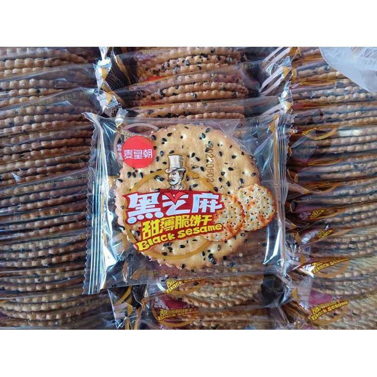 麦皇朝黑芝麻甜薄脆老式怀旧饼干零食充饥夜宵童年美味点心早餐