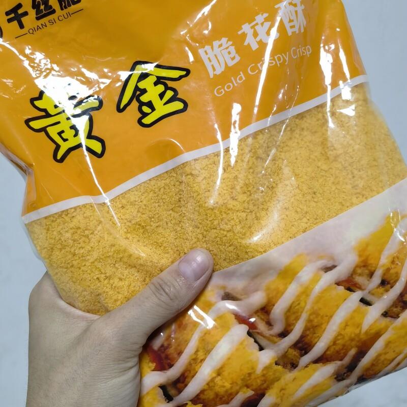 新货寿司料理黄金脆油炸脆花酥李公主卷寿司脆花酥面包糠碎花500g
