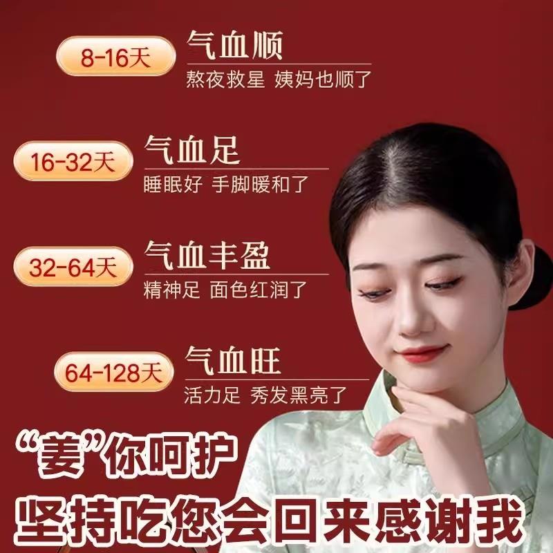 极速红糖姜片500g白糖姜片