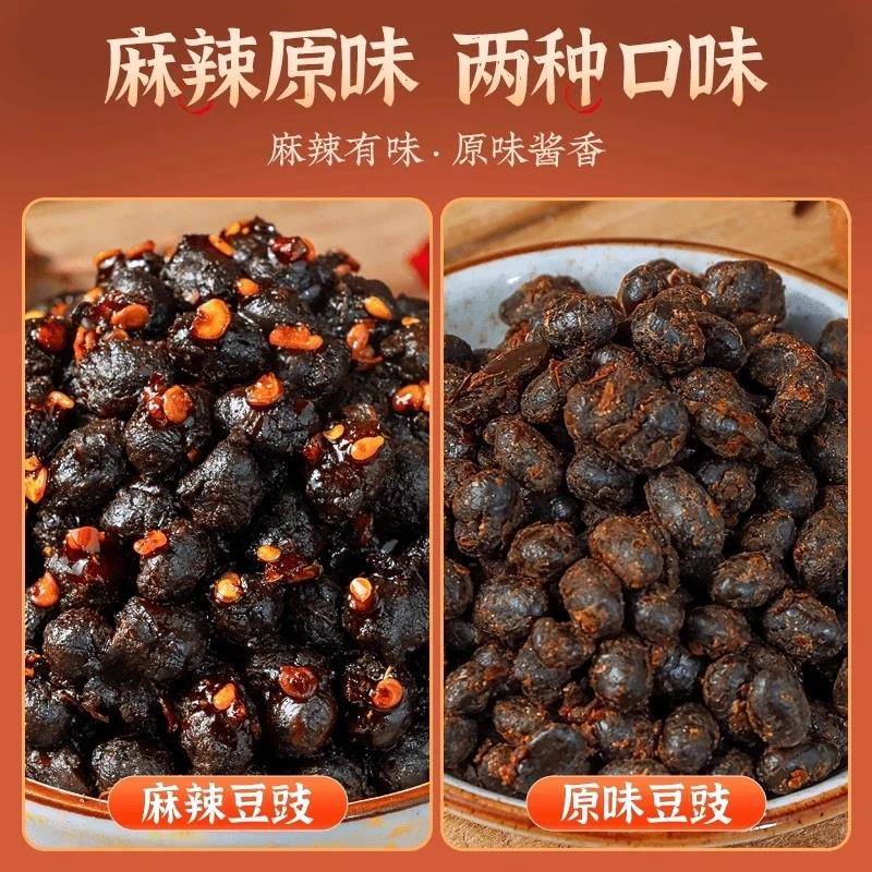 贵州特产风味香辣豆豉辣椒酱湖南下饭菜拌面调味酱野山椒剁椒豆豉