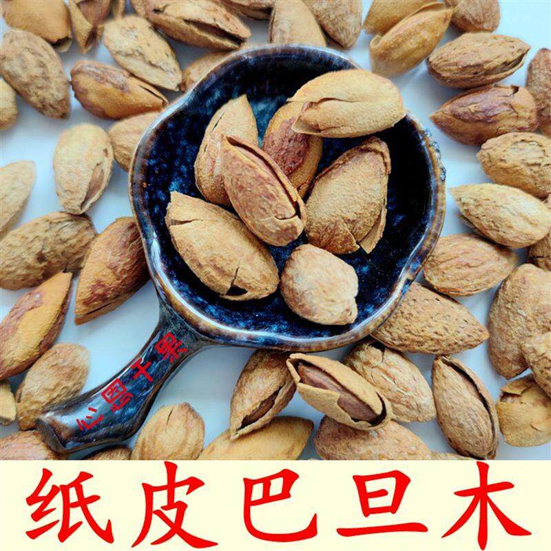 纸皮开口巴旦木散装奶香椒