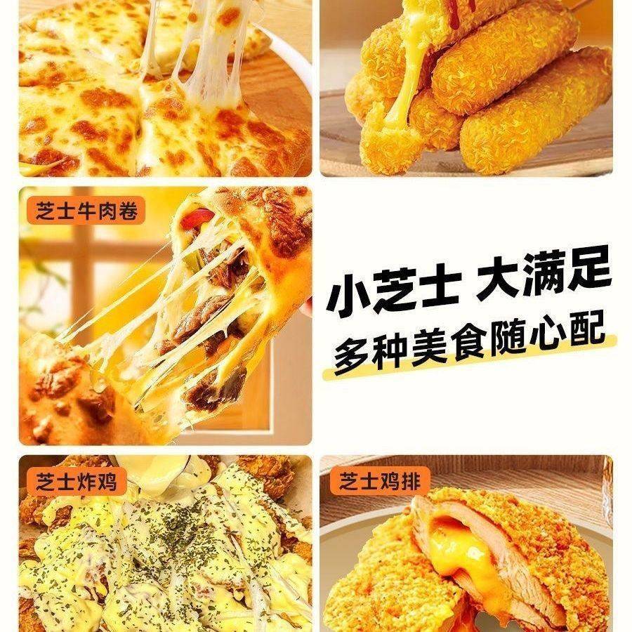 马苏里拉芝士碎家用制拉丝披萨起司芝士焗饭热狗棒奶酪块烘焙原料