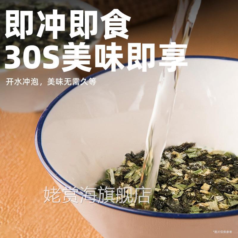 正宗福建千里香馄饨汤调料包小包装云吞混沌汤料包家用调料旗舰店