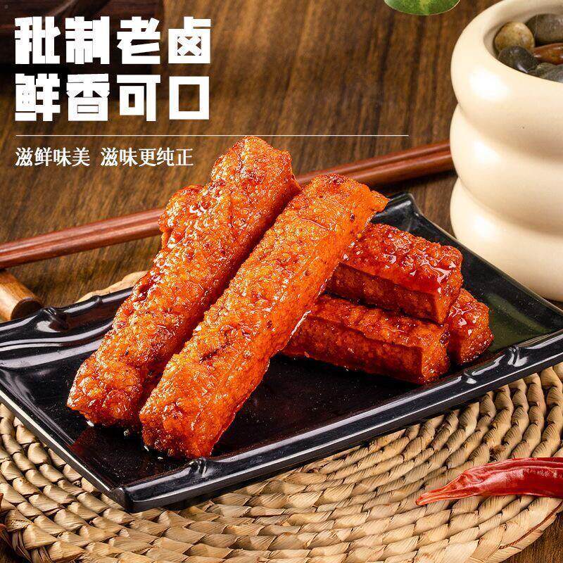 新品爆汁虎皮豆干豆腐干小零食包装五香麻辣网红休闲食品解馋夜宵