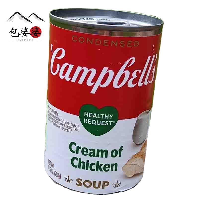 极速美国进口CampbellsCo