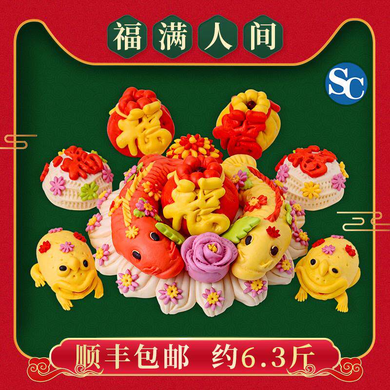 新品闰月留娘糕送父母老人
