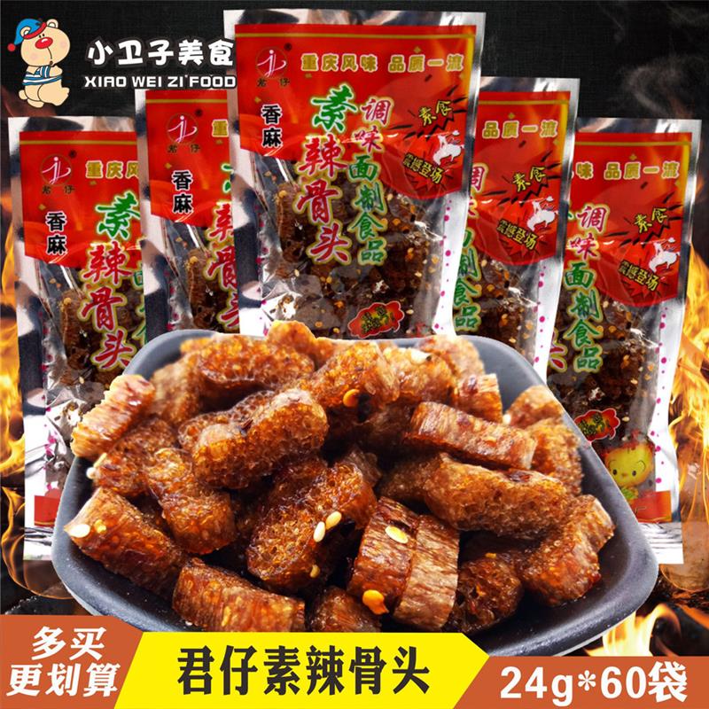 君仔素火爆鸡筋辣条/辣骨