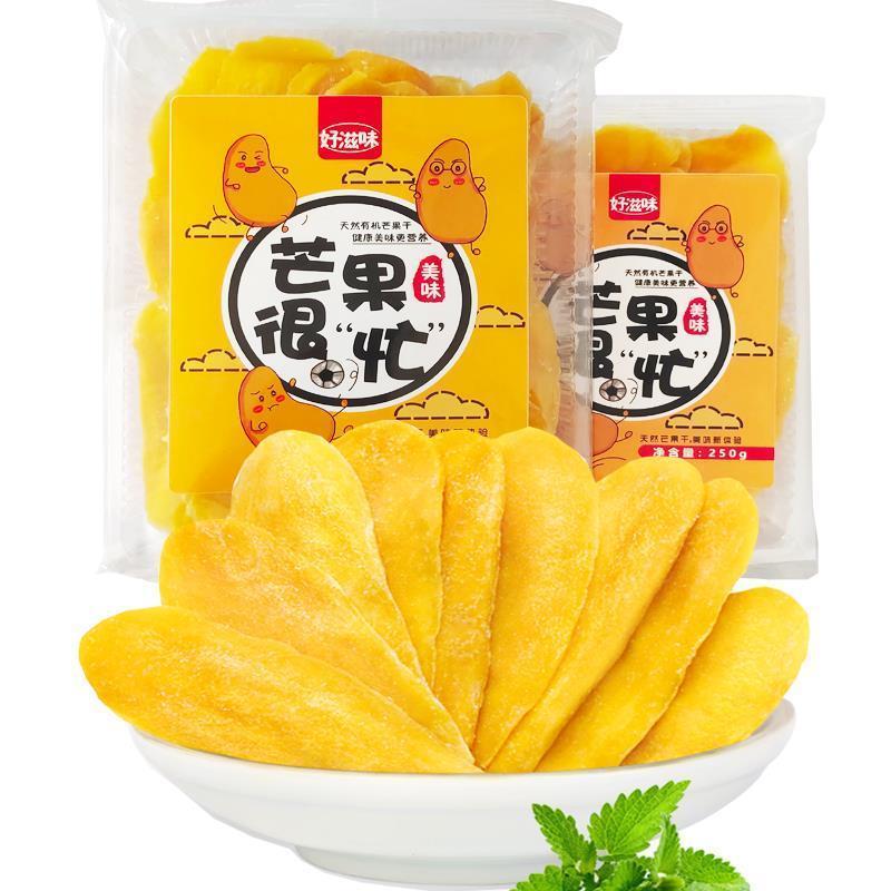 广西百色田东特产正宗芒果干桂七台农青芒新鲜零食500克一包包邮