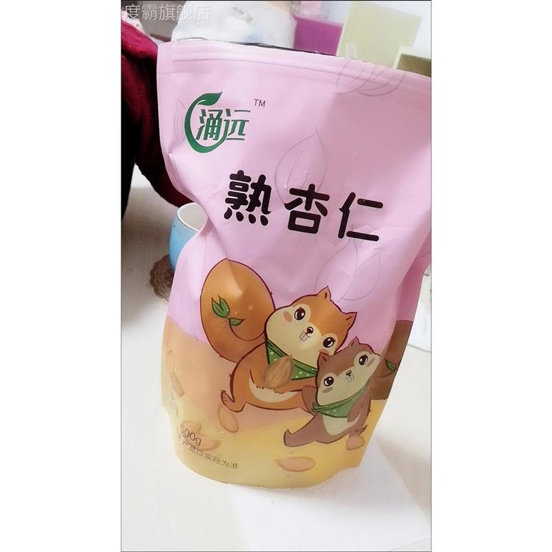 杏仁坚果河北杏仁承德熟