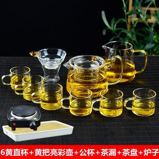 新品玻璃茶具套装透明家用功夫茶壶茶杯公道杯茶漏茶盘组合加厚耐