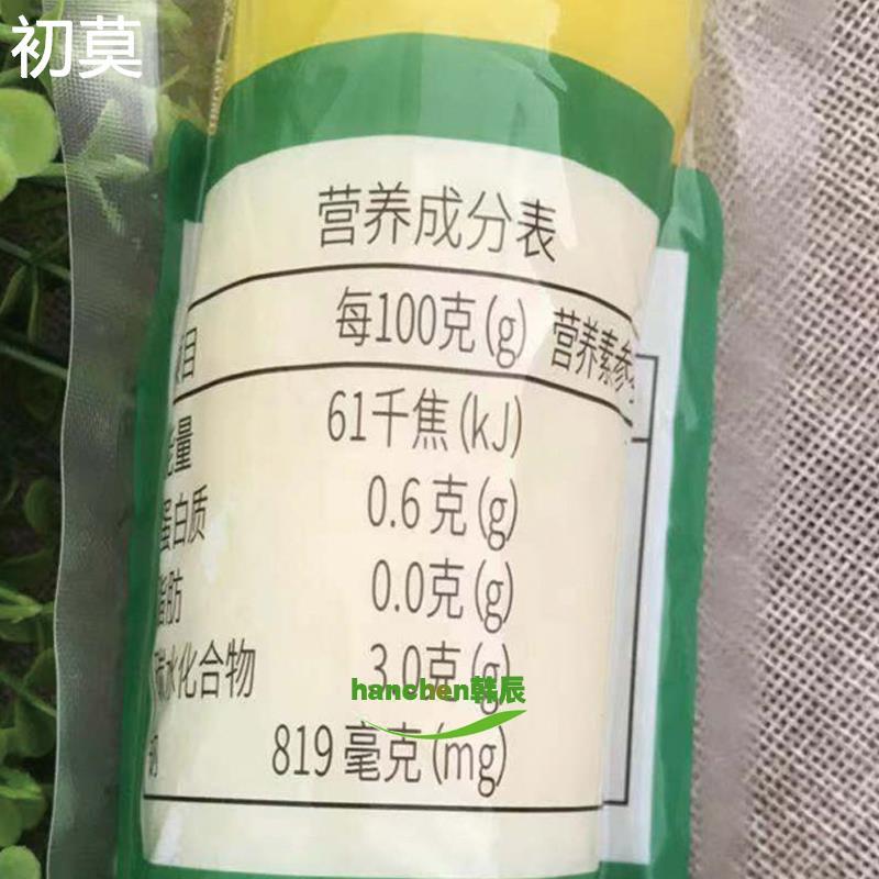 海地村韩式黄筒酸萝卜500g大根萝卜腌咸菜寿司腌萝卜调味泡菜食材