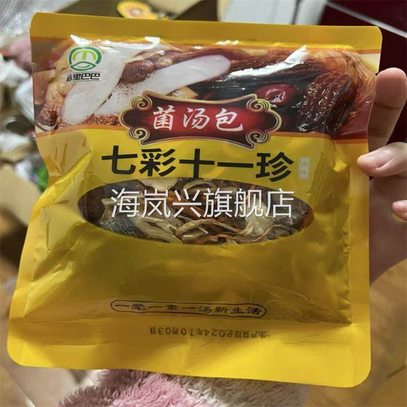 净重黑龙江东宁椴木黑木耳干货500g农家头茬纯正秋木耳黑木耳50克