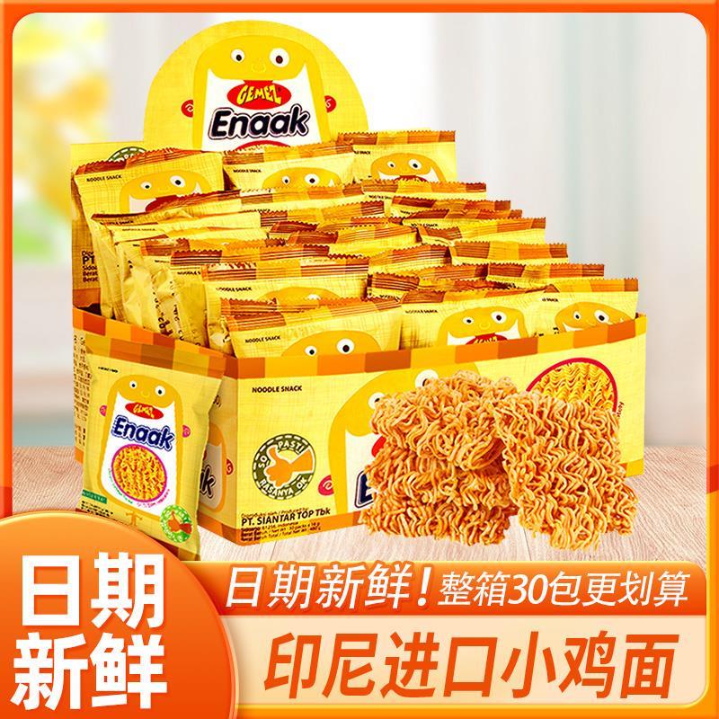GEMEZ印尼进口enaak小鸡面