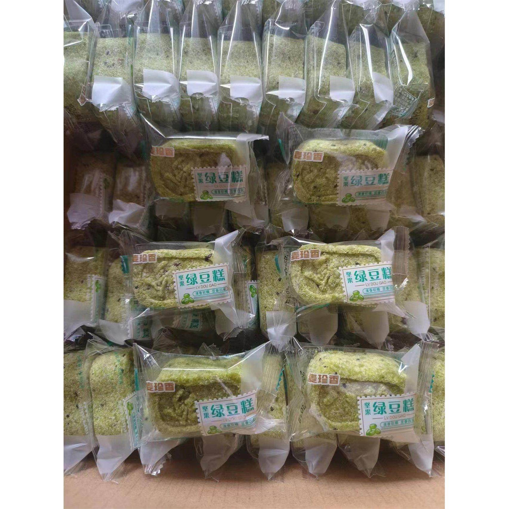 麦振祥坚果茯苓八珍饼黑芝麻传统戈尔贡糕点纯手工即食小吃老人和