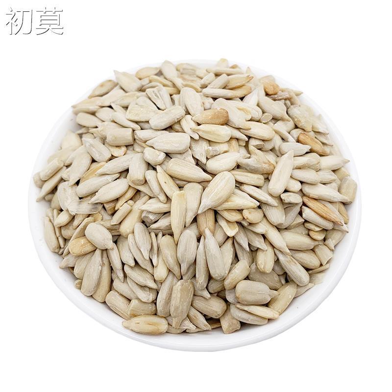 原味葵花籽粉500g瓜子仁粉生熟葵花籽仁粉粉现磨即食商用烘焙烧烤