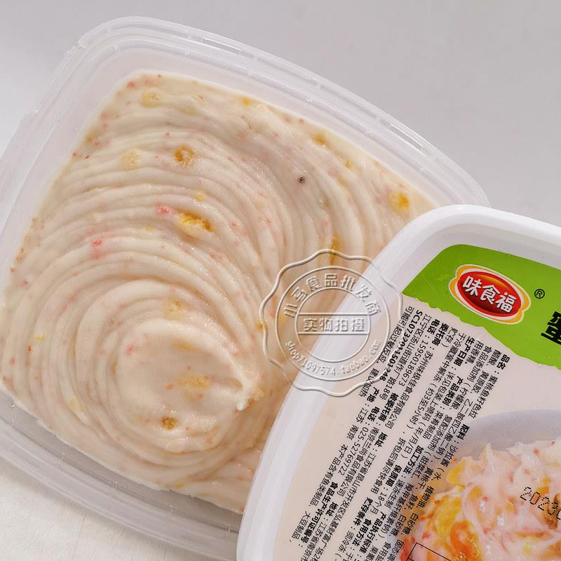 新货海师傅蜜桃鱼子色拉 寿司店用 即食 500g 多省包邮