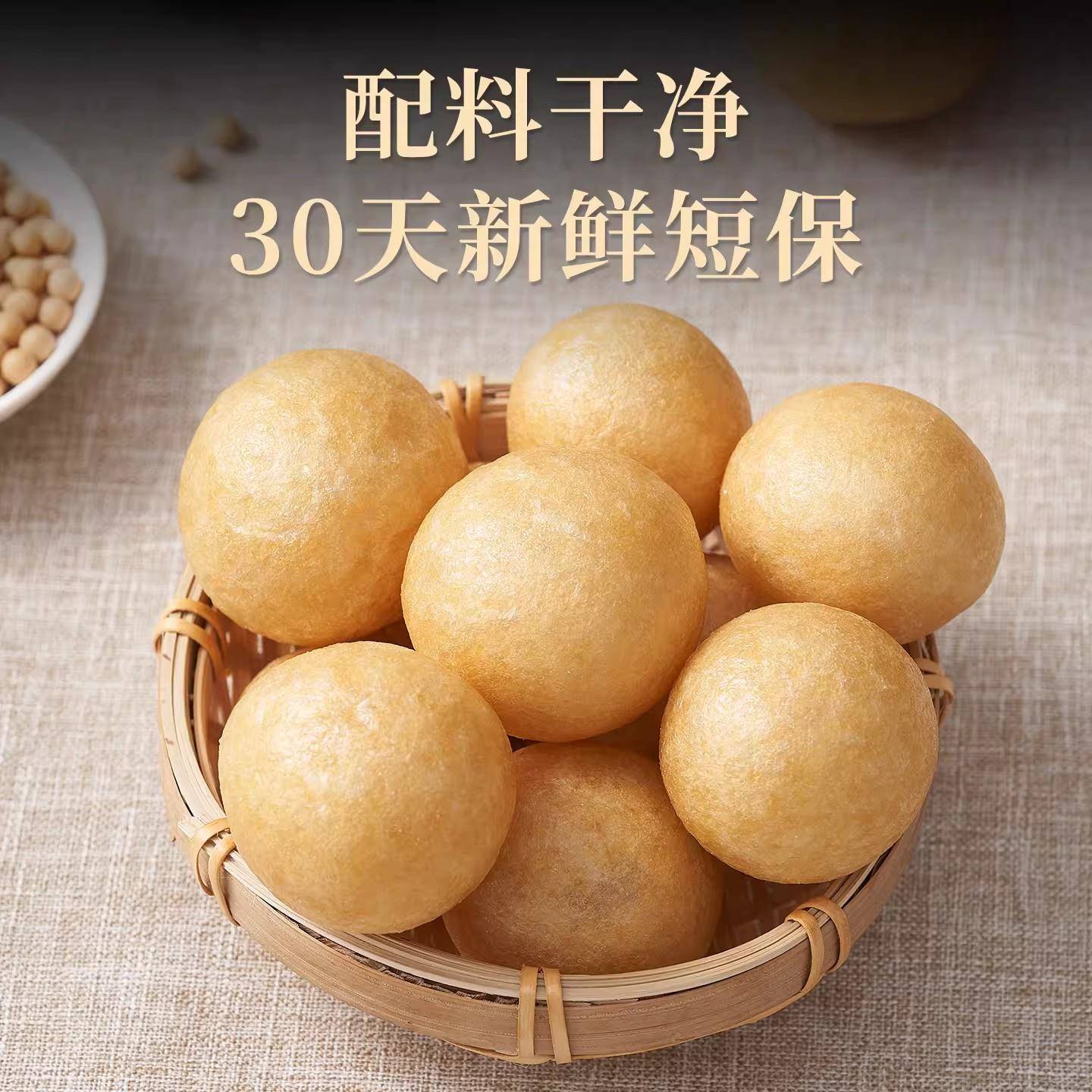 正宗无锡油面筋素面筋豆泡火锅塞肉面筋旗舰店正宗泡面筋球干货