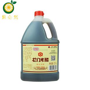 包邮 宽牌龙门米醋 2.1L 炒菜饺子蘸馅腊八醋 大桶装泡蒜泡姜
