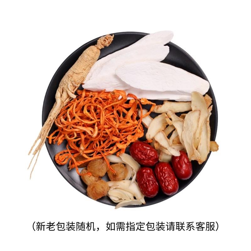 煲汤材料包正宗五指毛桃茯苓汤料广东炖鸡炖牛羊肉干货炖汤调料包