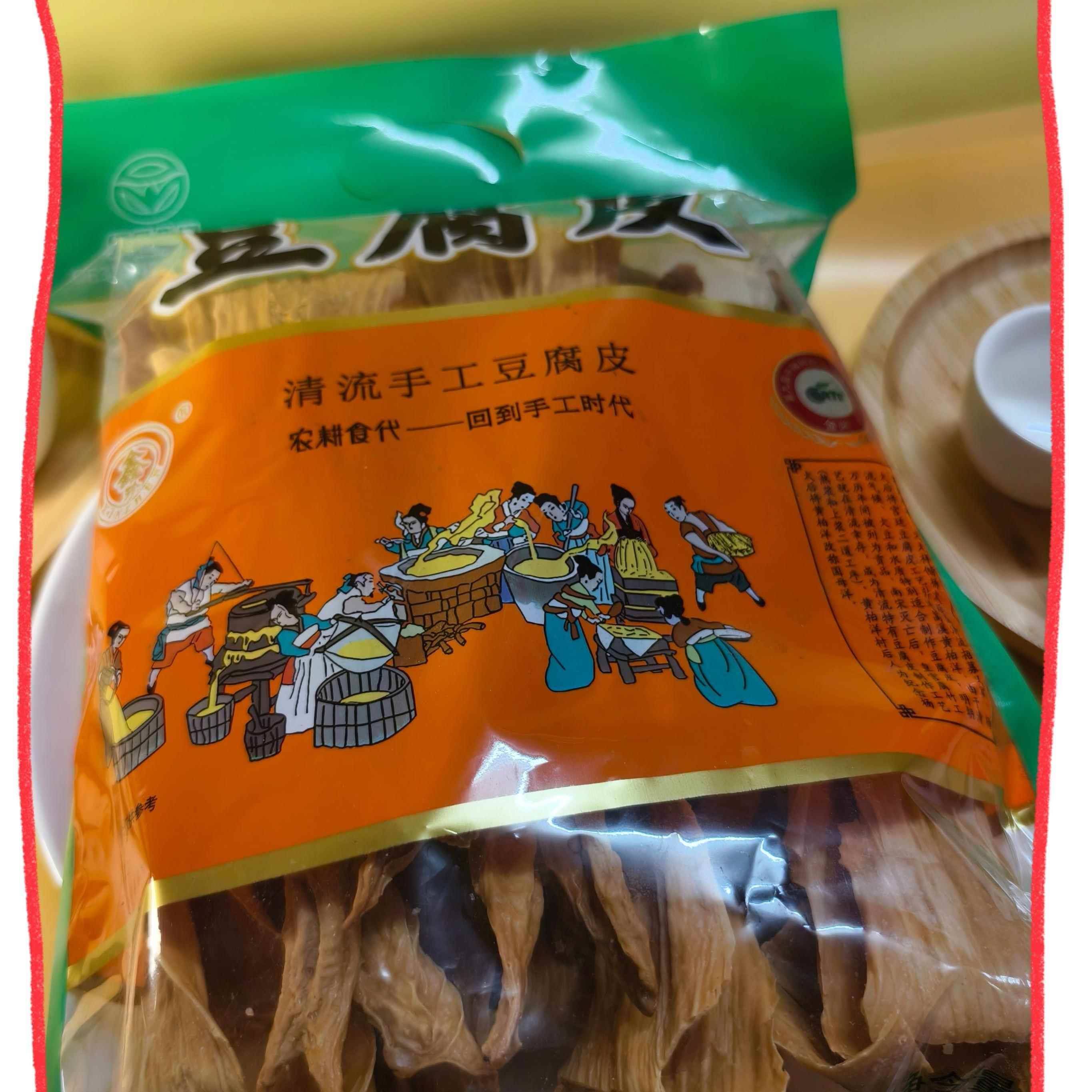 豆枝特产农家清流豆腐皮黄豆腐竹手工豆制品餐饮食材凉拌干 干货
