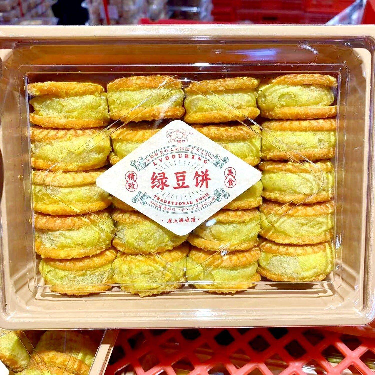 卿热老上海味道南瓜饼绿豆饼板栗饼传统糕点心解馋下午茶零食盒装