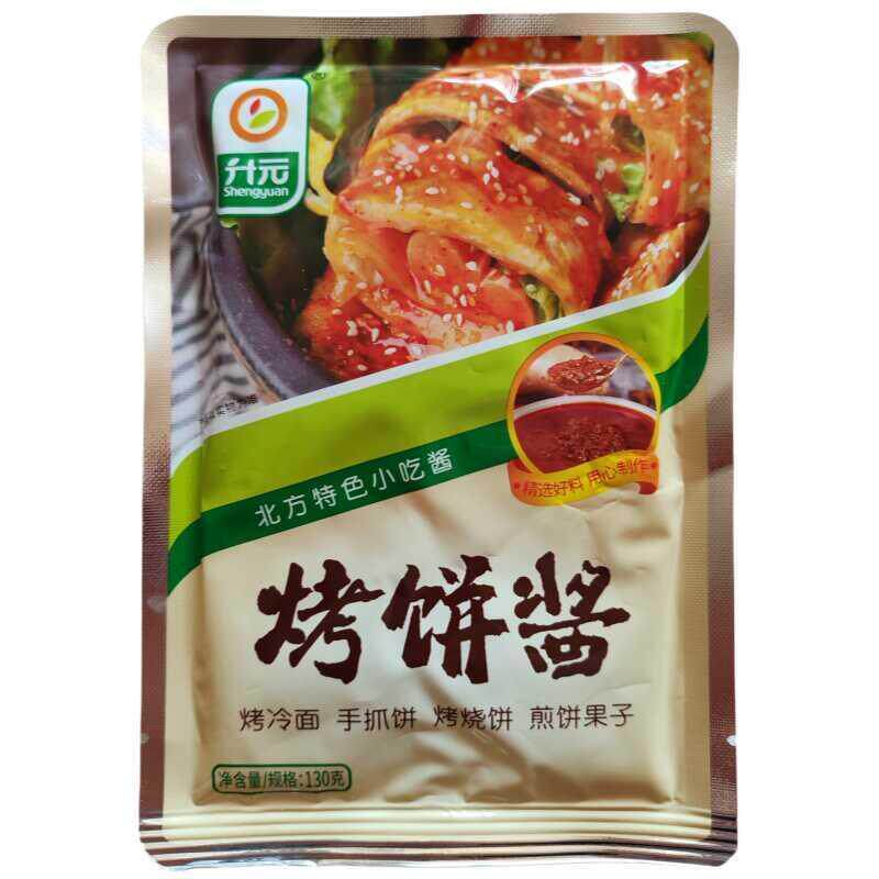 升元烤饼酱130g烤冷面手抓饼烤烧饼煎饼果子专用酱哈尔滨风味包邮