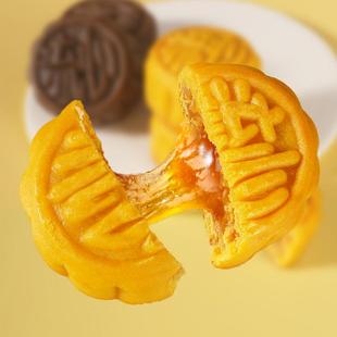 蛋黄流沙糕点散装 中秋节送礼特产广式 流心奶黄月饼礼盒装 极速港式