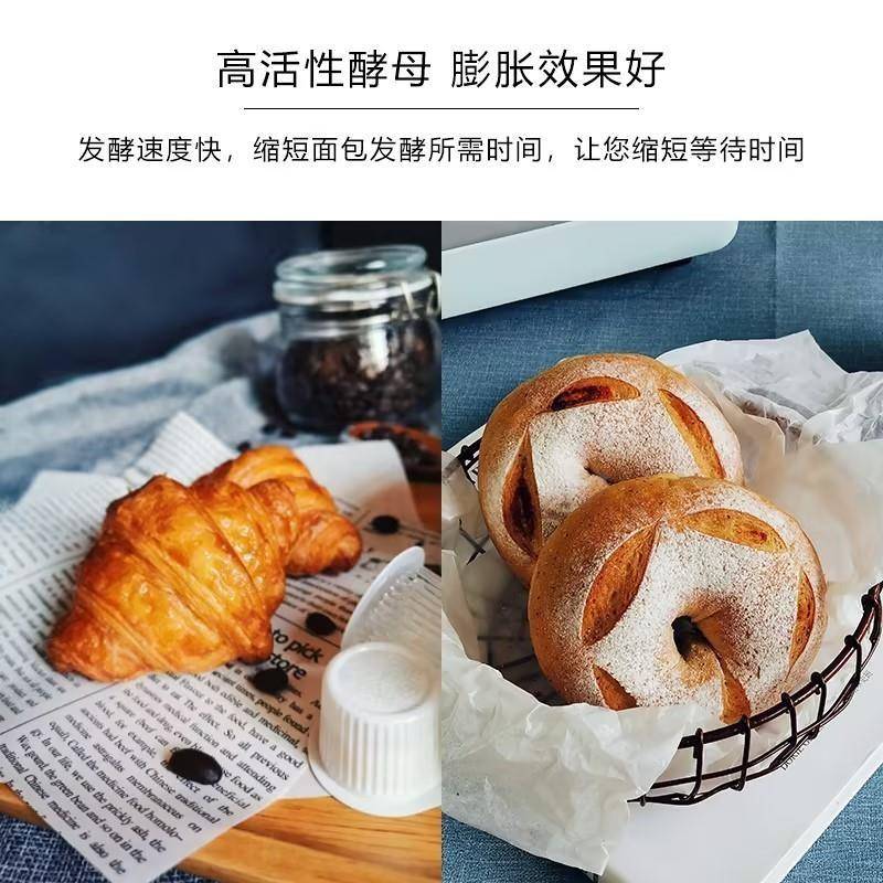 燕子鲜酵母官方旗舰店小包装蓝燕子牌新鲜耐高糖高活性焙面 面包