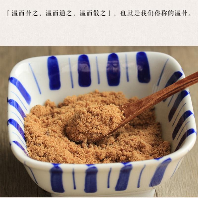 义乌土特产正宗古法手工纯甘蔗老黑糖红糖粉女性月子经期产妇姨妈