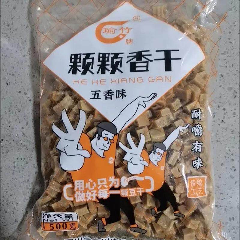 颗颗香豆干麻辣可可香豆腐干小零食四川大竹特产休闲食品小吃香干