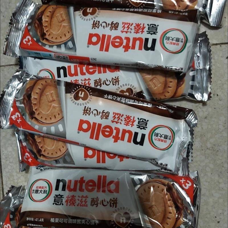 费列罗意榛滋醇心饼41克榛子巧克力爱心饼干独立包装高档榛果饼干