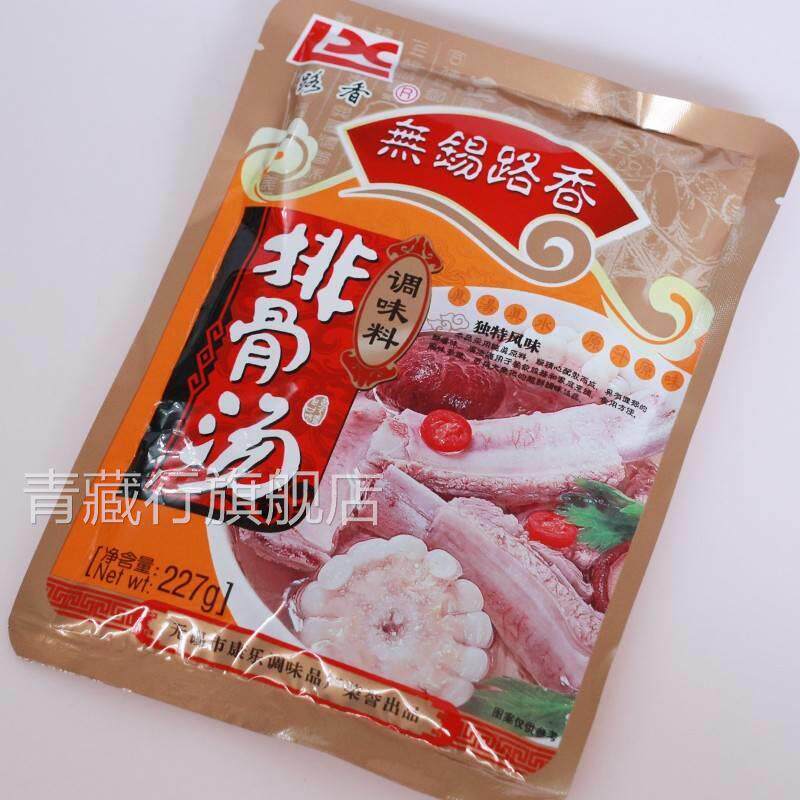 无锡路香排骨汤227g*40袋