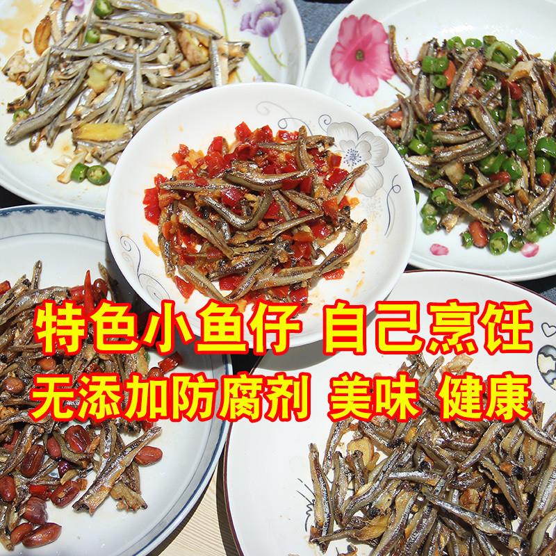 极速北海海捕自晒无盐淡晒