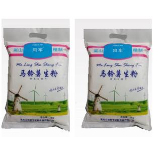 极速风车生粉东北马铃薯土豆商用特级酒店专用锅包肉大酒店专用淀