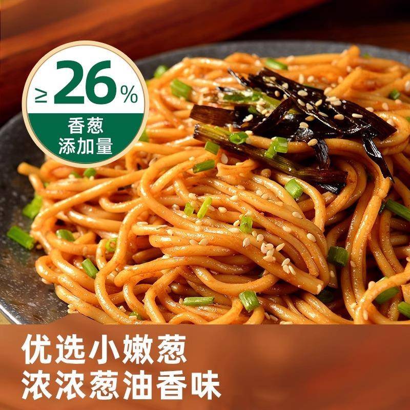 央妈推荐海天葱油拌面酱官方旗舰店松茸鸡肉味拌面葱油鸡调味酱料