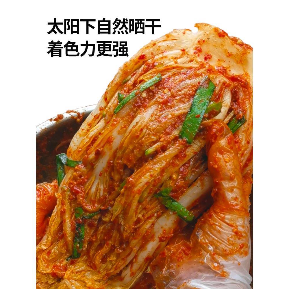 延边朝鲜族微辣辣椒粉东北不辣无籽韩国辣椒面韩式辣白菜泡菜专用
