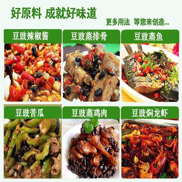 江西特产稻香园干豆豉75g*10袋正宗家乡豆豉黑豆豉农家风味豆瓣酱