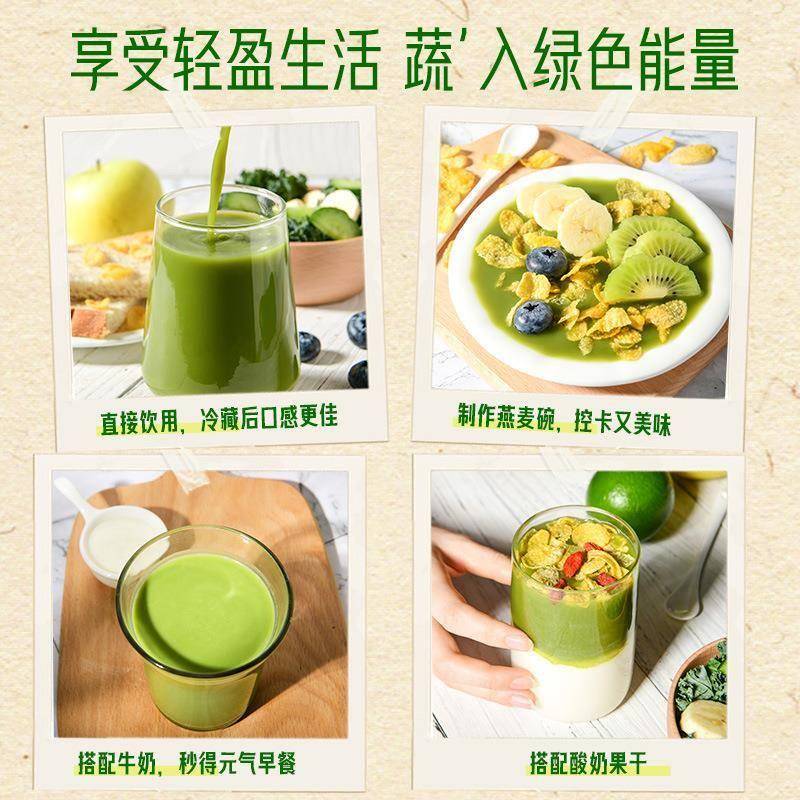田野说西芹菜汁羽衣甘蓝苹果柠檬菠菜黄瓜复合型果蔬汁芹16盒